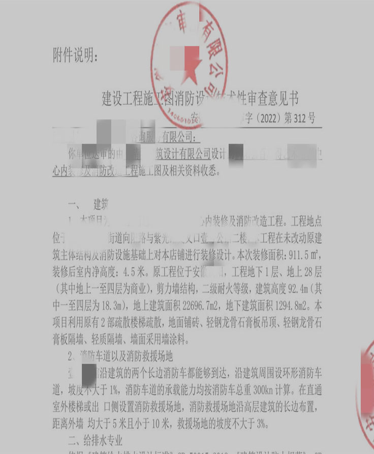 艺术培训中心一审意见-河源市建筑工程施工图审查有限公司